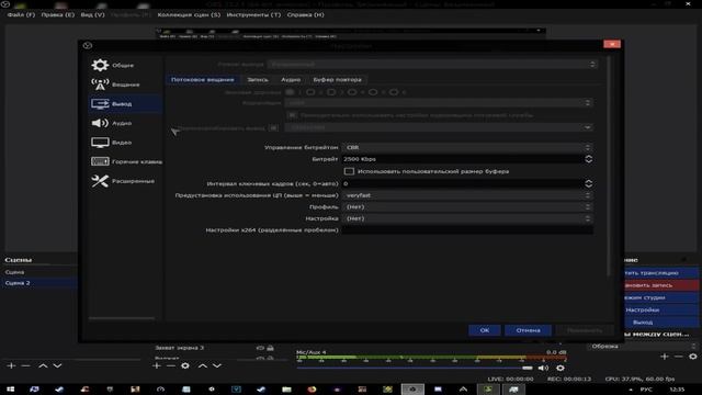 КАК УБРАТЬ ЧЕРНЫЕ ПОЛОСЫ ПО БОКАМ В OBS STUDIO? ОТВЕТ ТУТ! смотреть онлайн