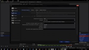 КАК УБРАТЬ ЧЕРНЫЕ ПОЛОСЫ ПО БОКАМ В OBS STUDIO? ОТВЕТ ТУТ!