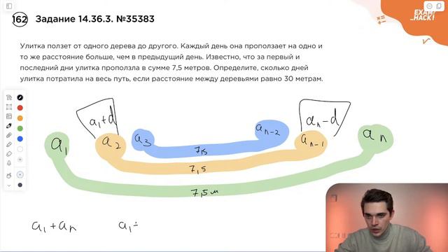 Номер 14 из ОГЭ по Математике. Задание 14.36.3. Номер 35383 смотреть онлайн