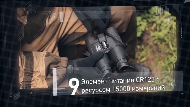 FORTUNA.ARMY - бинокль для охоты, бинокль с дальномером, охота с биноклем pulsar смотреть онлайн