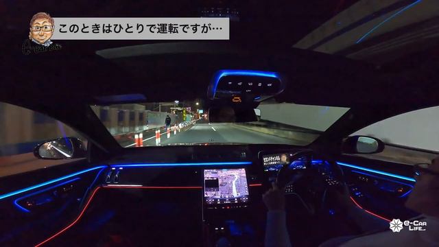 メルセデス・ベンツ 新型 S500 【試乗レポート】 Sクラス らしさを追求した優雅さ極まる走り!! MERCEDES-BENZ S-Class E-CarLife With 五味やすたか