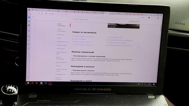 Mazda 6 GH - 10 летние японские авто. Почему не стоит покупать? Проверил 27 авто через Автотеку. смотреть онлайн