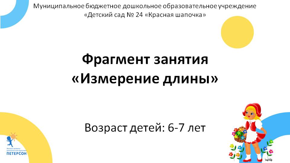 5-6 этап смотреть онлайн