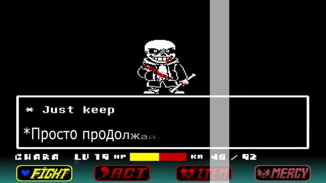 UNDERTALE Last Breath | Андертейл Последнее дыхание смотреть онлайн
