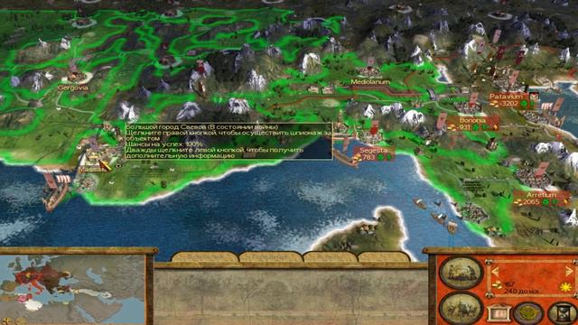 #Europa_Barbarorum_Dark_Edition ход №129 хотсит "ЧестнАя компания". Кампания за Рим. Последствия. смотреть онлайн