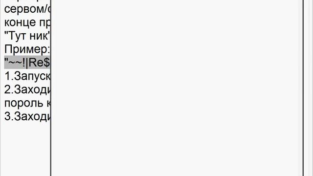 Как сделать админку на сервер CS 1.6 смотреть онлайн