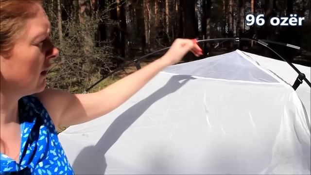 Палатка 4 местная с тамбуром 1516 смотреть онлайн