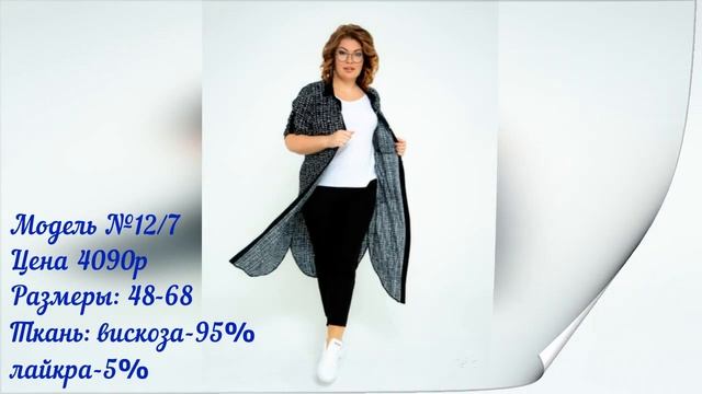 ОБЗОР. СТИЛЬНЫЕ, КРАСИВЫЕ и недорогие ПЛАТЬЯ на каждый день. смотреть онлайн