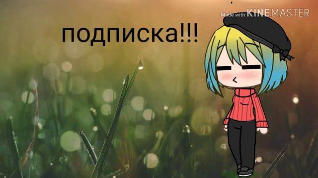 Для канала ~студия рисования носка~ смотреть онлайн