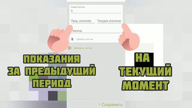 Как оплатить коммуналку (коммунальные услуги) в мобильном приложении Приват 24? | ИНСТРУКЦИЯ 2021 смотреть онлайн