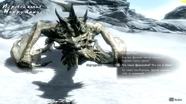 Давайте поиграем в TES V:Skyrim-Серия 16[Партурнакс] смотреть онлайн