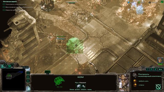 Новый Геттисберг (Прохождение StarCraft Mass Recall #11: Rebel Yell) смотреть онлайн