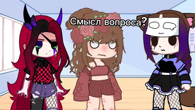 "кто из вас" - - - - - гача смотреть онлайн