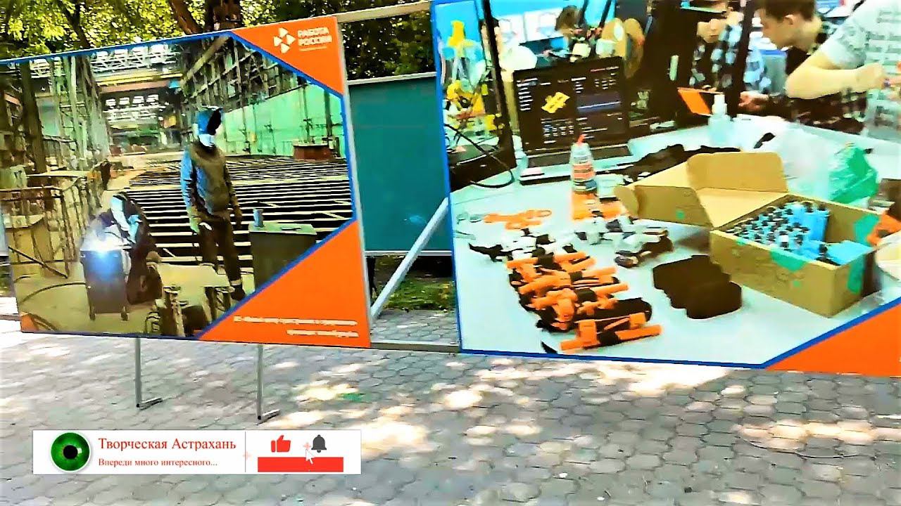 Фотовыставка МЫ ВМЕСТЕ.Астраханский парк.Братский садик смотреть онлайн