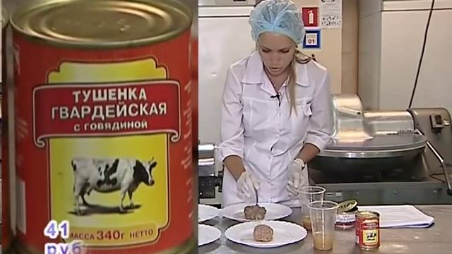 Тушенка: как не ошибиться с выбором смотреть онлайн