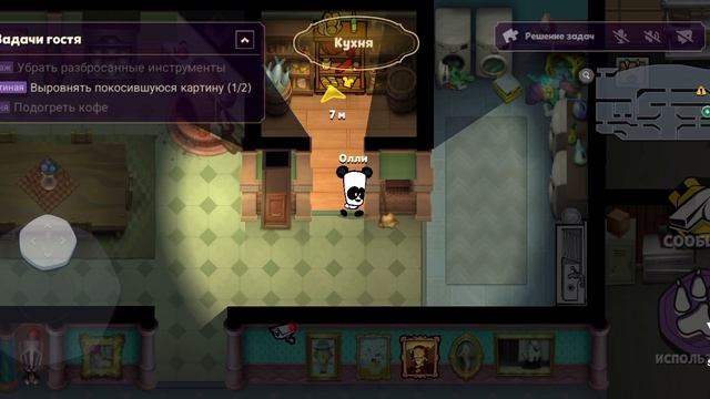 Suspect За или против выполняю задания