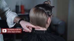 DEMETRIUS | Каре на удлинение | Стрижка в несведенных зонах. Женская стрижка на короткие волосы