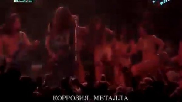 Коррозия Металла )