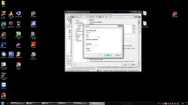 Как создать интернет радио V2.0 смотреть онлайн