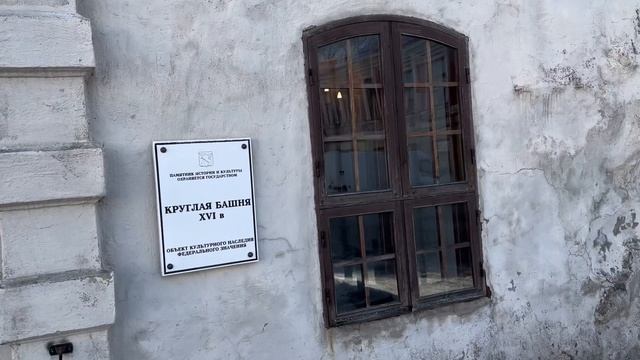 Круглая башня в Выборге смотреть онлайн