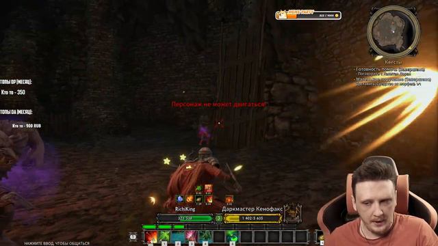 НОВЫЙ DUNGEON RPG С БОССАМИ. ОБЗОР ИГРЫ DUNGEONS OF SUNDARIA