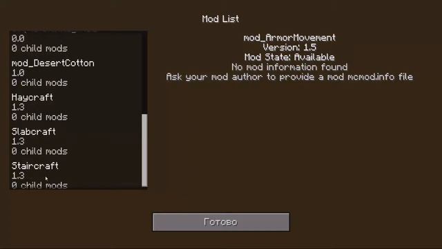 Сборка Minecraft[1.5.2] смотреть онлайн