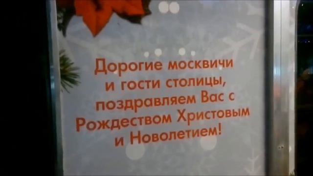 Новогодний поезд Еж3 на Алма Атинской смотреть онлайн