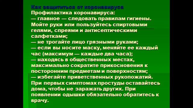 кл ч инфекции смотреть онлайн