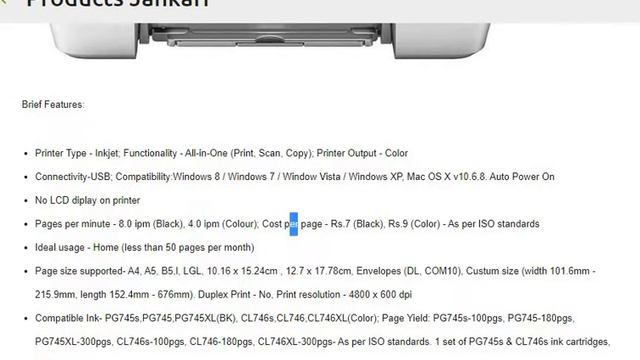 Canon Pixma MG2577s All-in-One Inkjet Colour Printer details and reviews смотреть онлайн