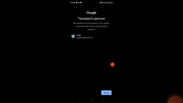 гайд на установку инджастис 2 в гугл плей (с мк мобаил и другими играми так же) смотреть онлайн