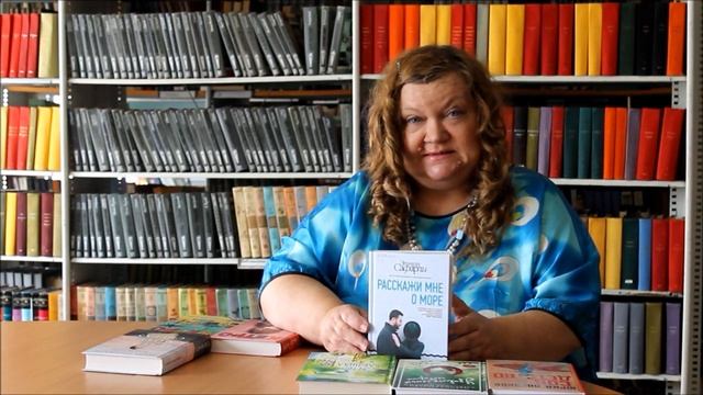 Обзор новых поступлений книг смотреть онлайн