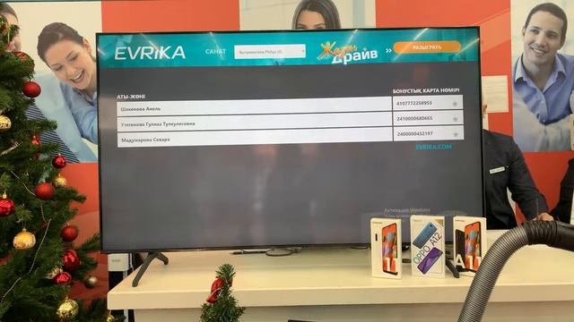 Первый этап розыгрыша «11 Новогодних Чудес» смотреть онлайн