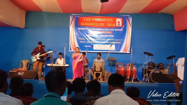 Bihan Bera Jekhan Suraj ugi gela.. Christian Song by. Ulka murmu смотреть онлайн