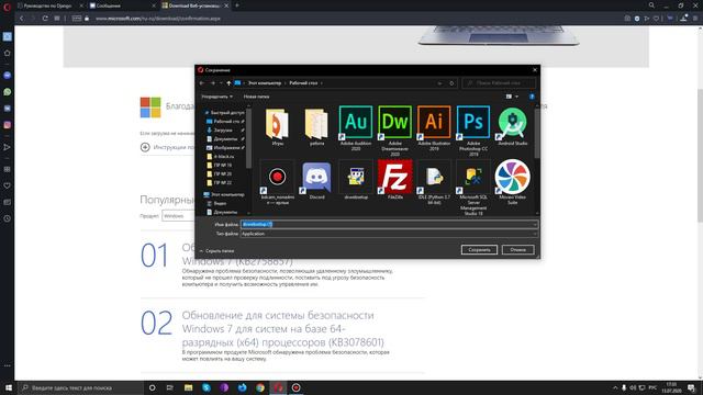 Установка DirectX на операционную систему Windows 10. смотреть онлайн