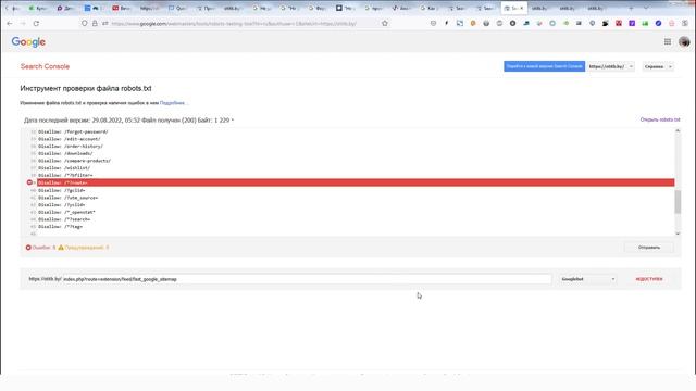 (Решено) Не удалось обработать файл Sitemap в Google Console для Опенкарт 3 смотреть онлайн