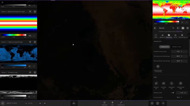 Самая Маленькая Звезда! / А Что Если - ? / Universe Sandbox 2 смотреть онлайн