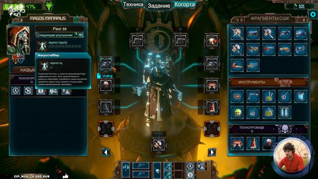 WARHAMMER 40,000: MECHANICUS игра от Bulwark и Kasedo. СТРИМ! Полное прохождение с JetPOD90, день №