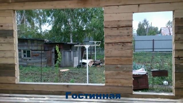 пристройка из бруса к основному дому