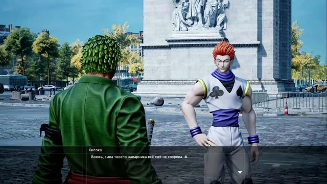 Прохождение JUMP FORCE Серия 3 смотреть онлайн