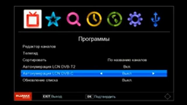 Lumax DV3210HD Обзор приемника DVB-T2/DVB-C 2021