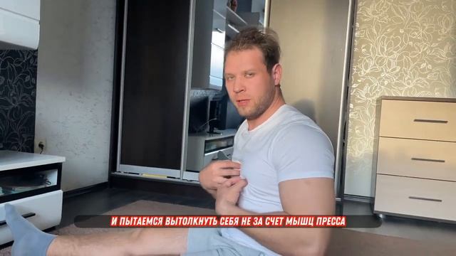 Классическое скручивание на пресс. УПРАЖНЕНИЕ НА ПРЕСС. Упражнение на пресс дома для мужчин. смотреть онлайн