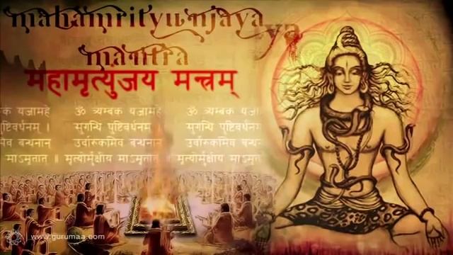 Ведическая мантра побеждающая смерть 108 раз (Mahamrityunjaya Mantra) смотреть онлайн