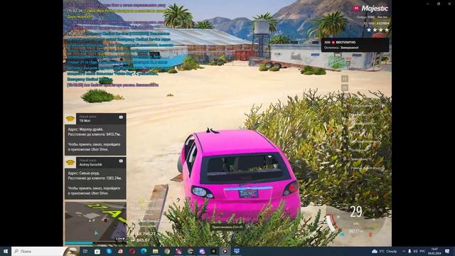 Статик нарушителя: 333417 Время нарушения: 15:45 Мой статик: 321884 Мой ник: Ace Kad