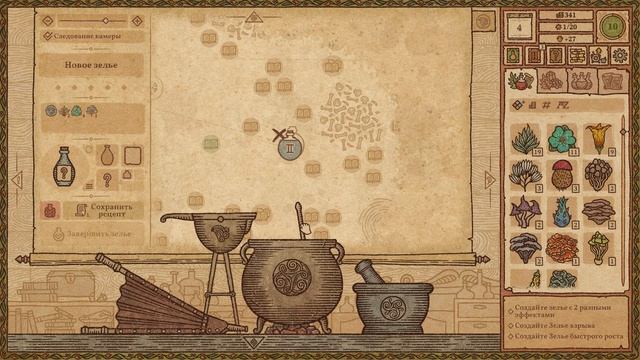 Расширение ассортимента! Глава II ➤ Potion Craft: Alchemist Simulator #2 ➤ Прохождение смотреть онлайн