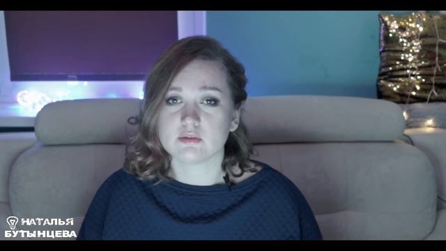 ОБЕСЦЕНИВАНИЕ ЗАБОТОЙ||МНЕ ОТ ТЕБЯ НИЧЕГО НЕ НУЖНО смотреть онлайн
