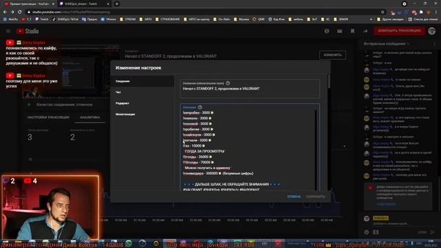 Что такое Шкесы, и с чем их едят? смотреть онлайн