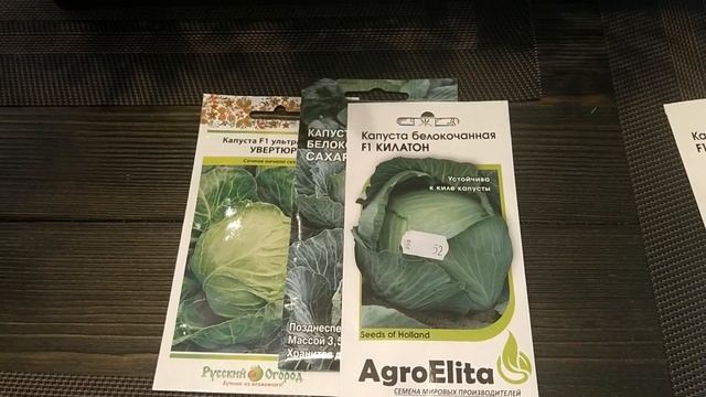 обзор капусты на 23 год. смотреть онлайн