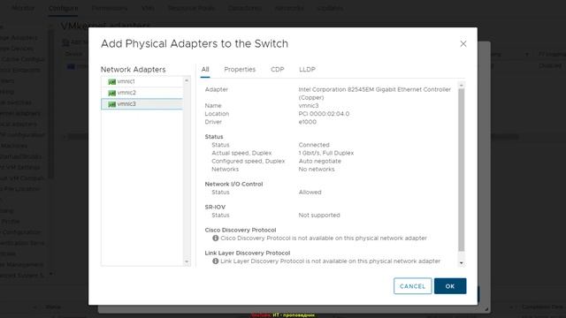 Настройка сети в VMware vCenter Server 6.7 смотреть онлайн