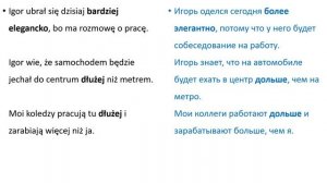 Польский язык. Уровень А2 Урок 16 Польский разговорный. Польские диалоги и тексты с переводом.