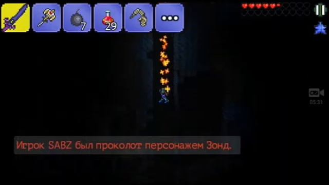Террария №18 (Кровавые алтари и новые руды) смотреть онлайн